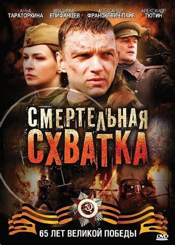 《狙击手的较量》俄罗斯二战电视剧， 国配 -外国怀旧剧-外国经典-商城-经典重温