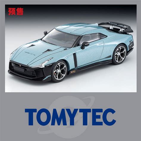 2304 TOMY TLV LV-N GTR by Italdesign test car 白色-淘宝网