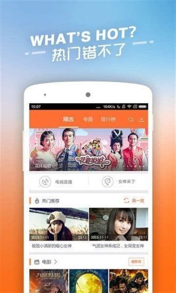 乐酷影视app下载-乐酷影视app免费版下载v8.3.9-SJ下载站
