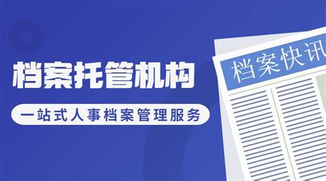 “指尖办”操作指引（档案存放在广州人事档案托管中心）-广州市人力资源和社会保障局网站