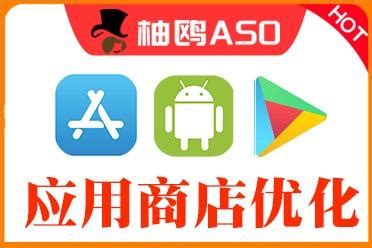 【ASO优化】借助强大IP的嵌套式ASO优化大法 - 王华 - 职业日志 - 价值网