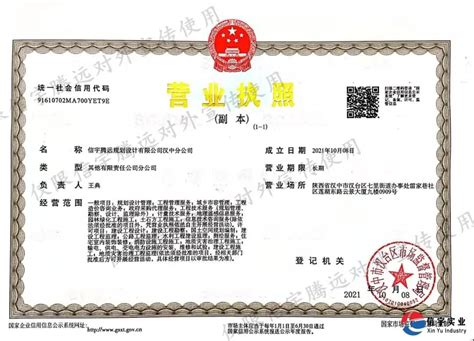 汉中碧桂园·阅江府工程 - 汉中市建筑业协会