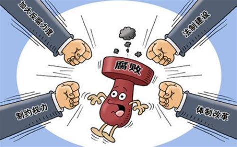 黑龙江一官员贪腐2000万 退赃8000万获轻判_凤凰网资讯_凤凰网