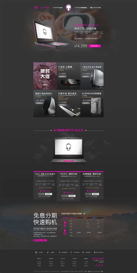 茶叶品牌网站设计 - 北京铁马金戈文化传媒广告传媒