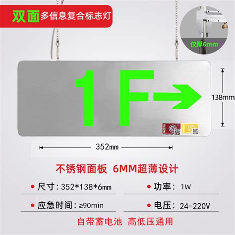 J3吊装大型不锈钢标志灯【价格 批发 公司】-上海威探智能科技有限公司