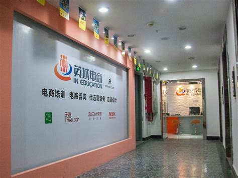 上海电商运营全能培训
