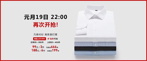 VANCL 凡客诚品 202191 男士中国印花T恤，29元(慢津贴后28元)—— 慢慢买比价网