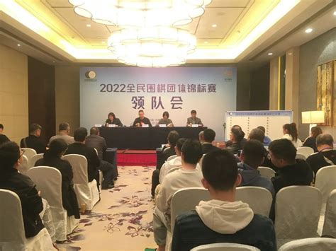 中国农业大学工会 新闻动态 2023年北京市教育工会系统羽毛球赛领队会在我校召开