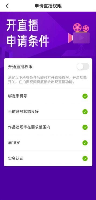 手机抖音直播需要哪些设备（教你开抖音直播需要准备的4个设备缺一不可）-爱玩数码