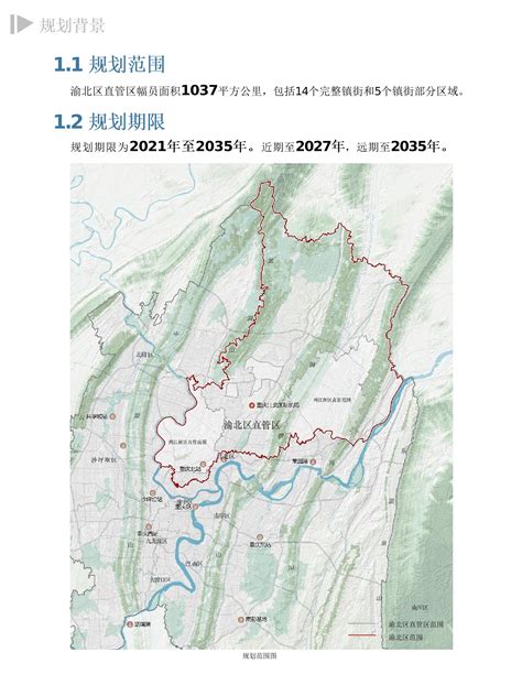 重庆渝北区一日游必去的地方排行榜-重庆渝北十大必去景点-排行榜123网