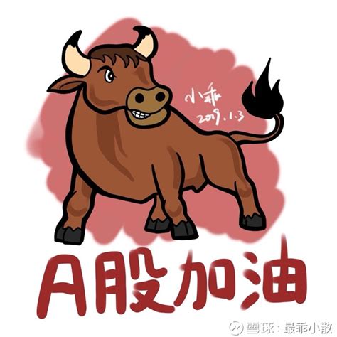 超级P图–pg霸气帅气牛图片
