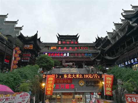 2023大庸古城游玩攻略,附近有很多吃的地方，不值得...【去哪儿攻略】