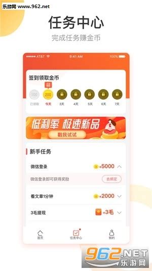 菠萝众包兼职平台-菠萝众包赚钱app下载v1.0-乐游网软件下载