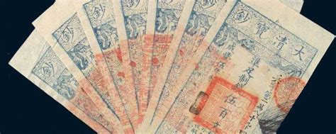 中国最早的纸币-爱藏网