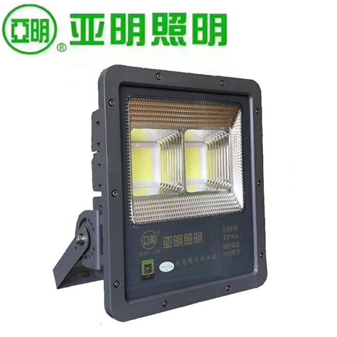 上海亚明照明7070系列50W100W150WLED投光灯 节能灯具-环保在线