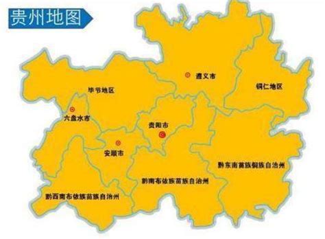 黔是哪个省的简称 贵州省简称什么_华夏智能网