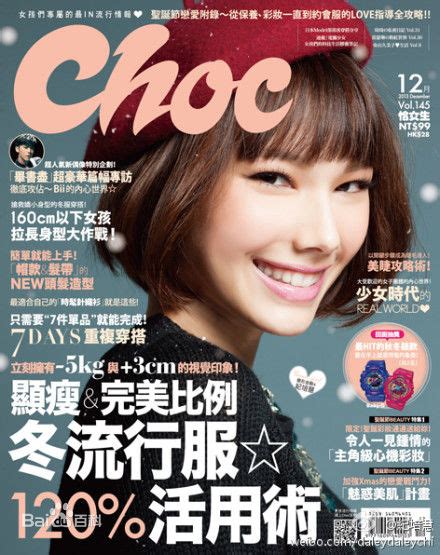 纪培慧美发图片