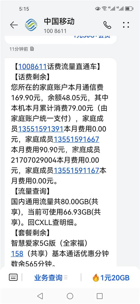 上海蒜芽信息科技有限公司乱收费，不明扣款 投诉直通车_湘问投诉直通车_华声在线