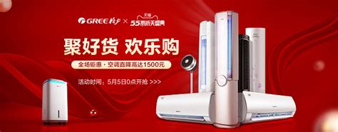 格力怒打假投诉榜背后：消费保资质风波与1383宗投诉真相 格力声明 消费保 投诉排行 家电投诉 空调投诉 企业征信 消费者维权 售后解决率 第1张