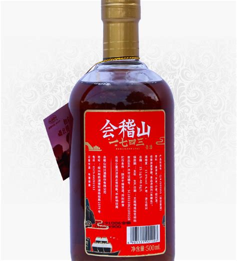 【3-8å¹´ 会稽山/黄酒】价格|参数|最新报价_会稽山/黄酒图片-好牌子商城网