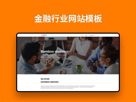 广州召隆信息技术有限公司-金融行业网站建设