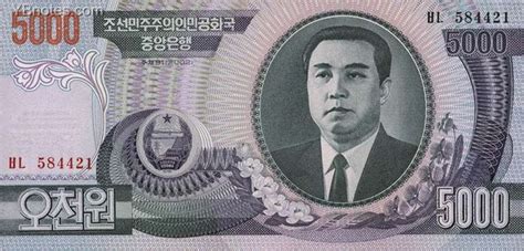 五千朝鲜纸币等于多少人民币_百度知道