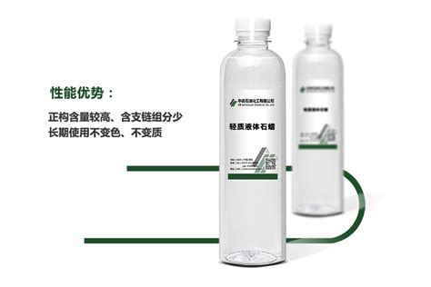 液体石蜡 - 山东控感医疗科技有限公司