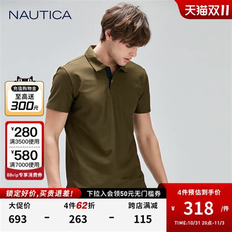 NAUTICA/诺帝卡男装夏季宽松商务简约休闲短袖POLO衫男T恤KC0243_虎窝淘