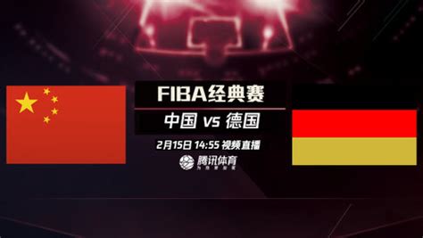 2002年男篮世锦赛小组赛：中国vs德国全场回放