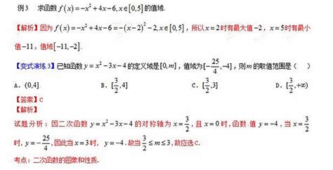 拉氏反变换与系统函数例题 部分分式法 - 知乎