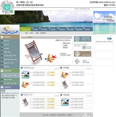 韩国网站模版网页模板网页UI素材免费下载(图片编号:2299349)-六图网