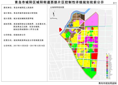 城阳区做好青岛城市更新建设“排头兵” 落地园区内政务大厅等项目 凤凰网青岛_凤凰网