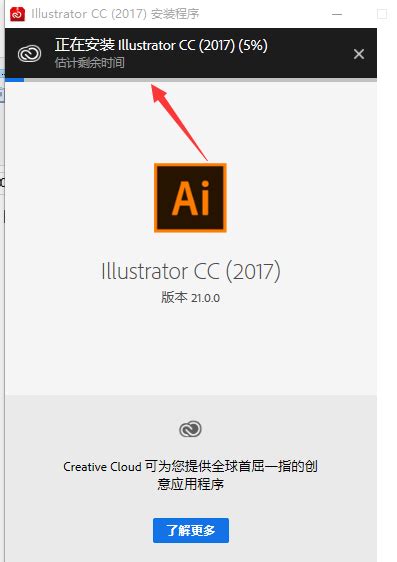 AI软件下载-Adobe Illustrator下载合集-ZOL软件下载