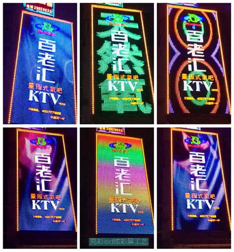 KTV全城开量贩式海报设计图__展板模板_广告设计_设计图库_昵图网nipic.com