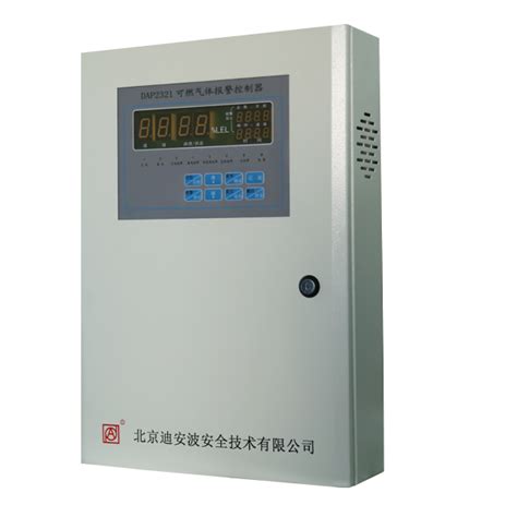 DAP2320气体报警控制器-北京迪安波安全技术有限公司