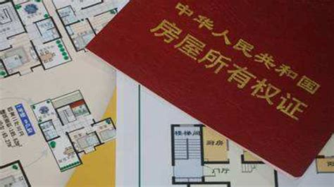 如何在房产证上加名字?五种情况分析- 北京本地宝