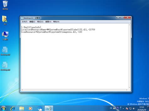 windows10如何找到电脑蓝屏的DMP文件-韩博士装机大师