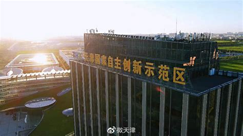 天津市企业登记全程电子化服务平台入口_95商服网