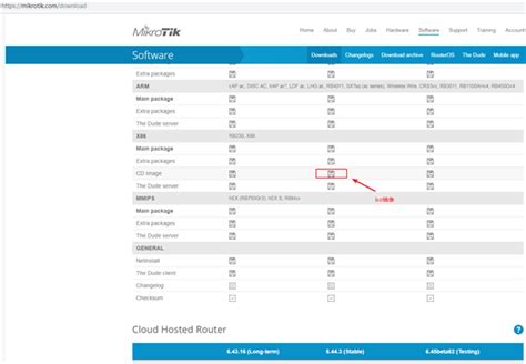 【RouterOS中文版最稳定的版本】RouterOS中文版最稳定的版本下载 v5.24 完美激活版-开心电玩