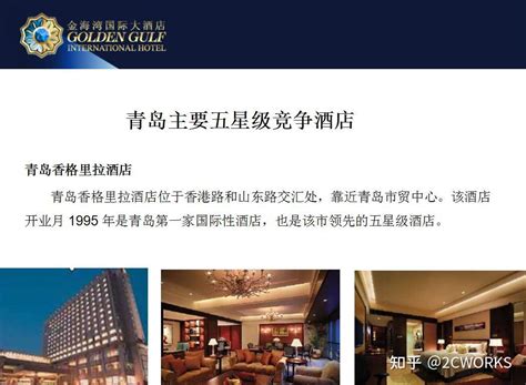 成功案例 - 哈尔滨巨耀网络科技有限公司-网站建设与推广品牌企业