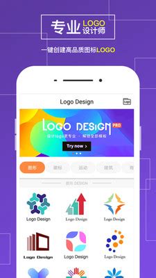 logo商标设计app安卓下载-logo商标设计软件v13.8.46 最新版-腾牛安卓网