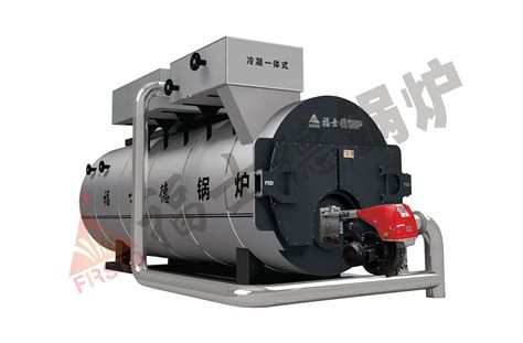 WNS系列超低氮冷凝一体FGR蒸汽锅炉