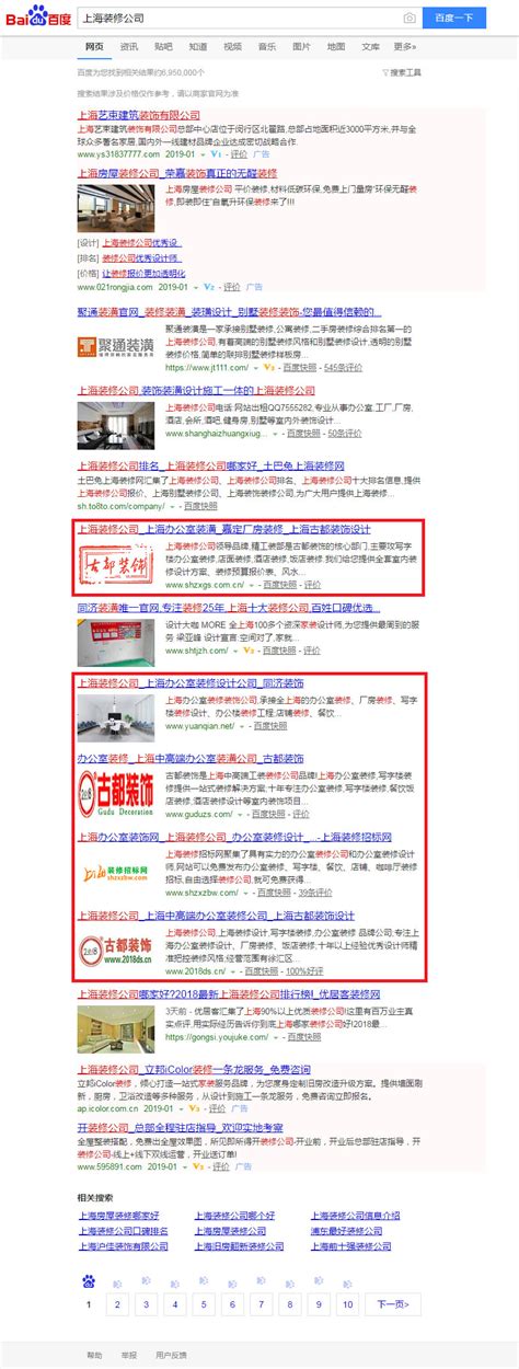 上海SEO优化短期内增加网站收录量的方法-8848SEO