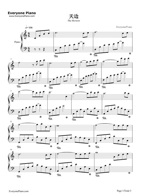 天边五线谱预览1-钢琴谱文件（五线谱、双手简谱、数字谱、Midi、PDF）免费下载