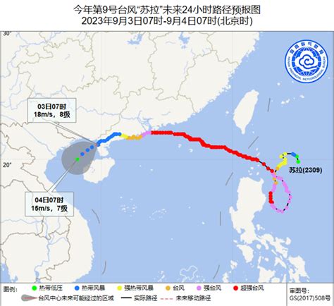 台风“轩岚诺”强度减弱 浙江部分地区仍受风雨影响 台风实时路径-杭州新闻中心-杭州网