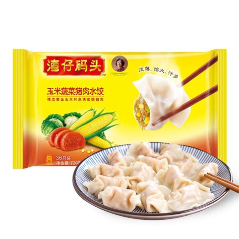 速冻水饺-山东瑞紫食品有限公司