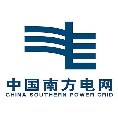 中国南方电网有限责任公司－启信宝