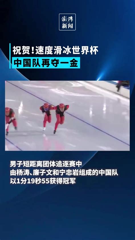 中国滑冰俱乐部滑冰公开赛北京站开赛 | 北晚新视觉