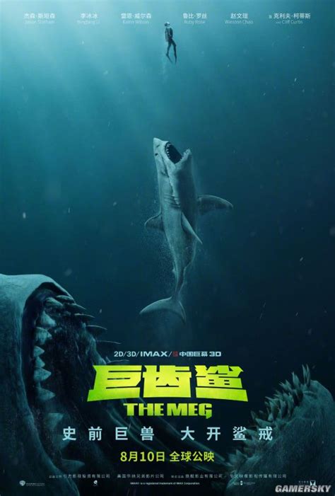电影《深海x异种Ⅱ》物料海报|平面|海报|龙舟传媒 - 原创作品 - 站酷 (ZCOOL)