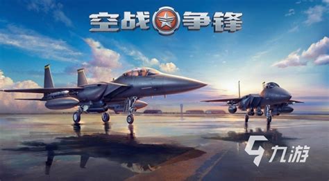 二战飞机游戏单机手机游戏大全2022 热门二战飞机游戏推荐_九游手机游戏